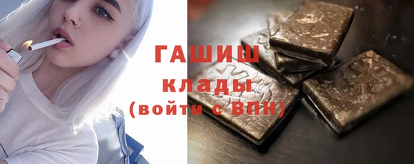 дживик Заволжье